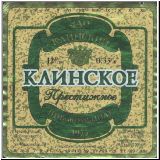 kletz (184).jpg